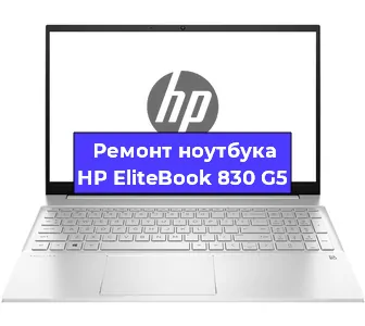Замена батарейки bios на ноутбуке HP EliteBook 830 G5 в Самаре